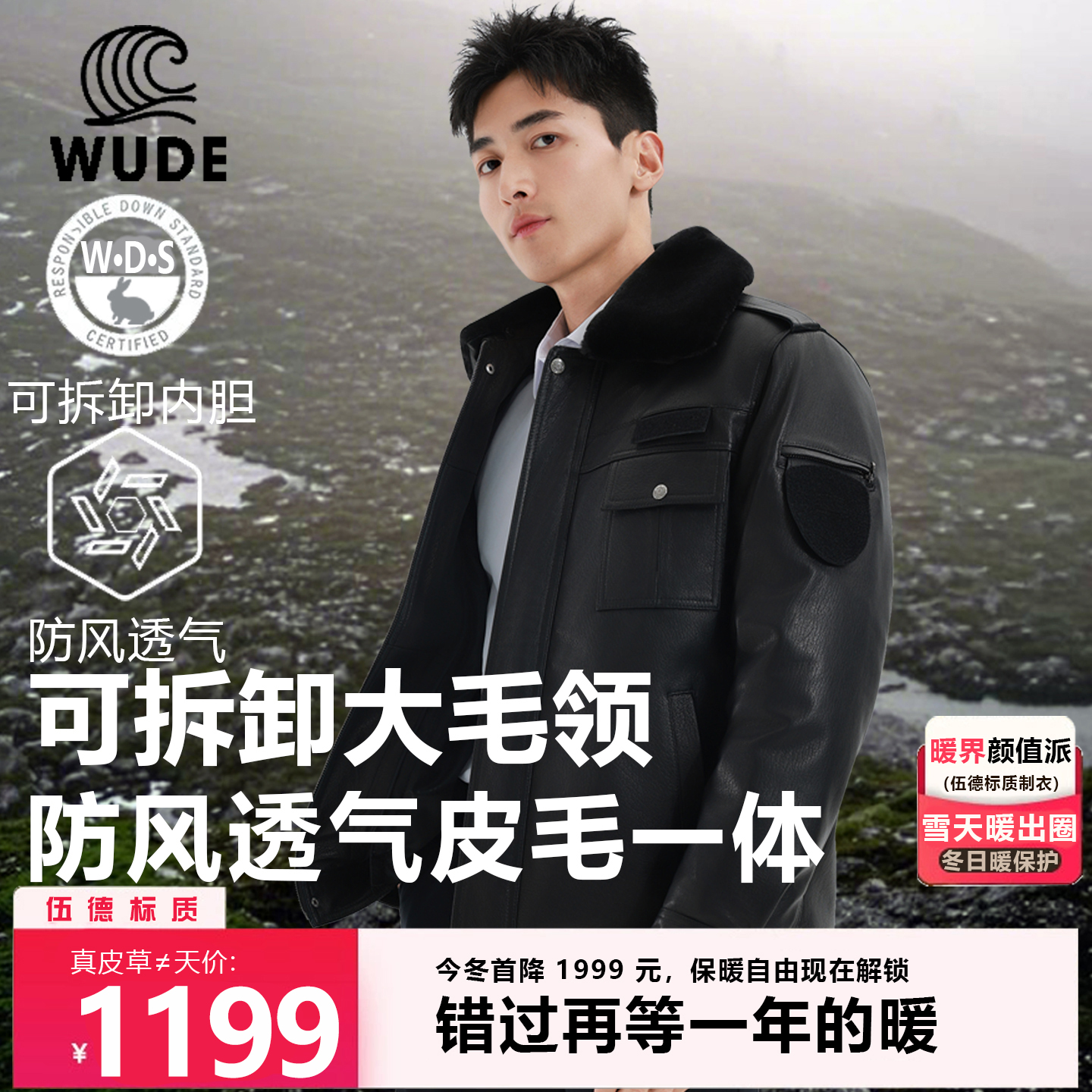 山羊皮,真皮冬执勤皮衣,厂家直营