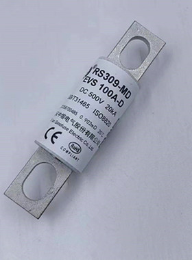 西安中熔保险丝RS309-MD-EVS100A-D150ADC500V新能源汽车熔断器