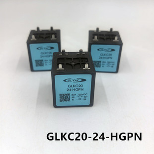 GLVAC国力继电器GLKC20-24-HGPN新能源24V汽车直流接触20A750V