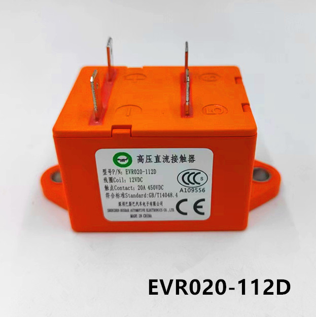 原装正品EVR020-112D巴斯巴12VDC线圈高压直流继电器现货20A450VD 电子元器件市场 继电器 原图主图