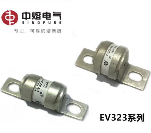 熔断器新能源中熔EV323