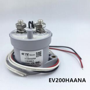全新原装 EV200HAANA TE泰科1-1618002-08新能源汽车接触器 500A
