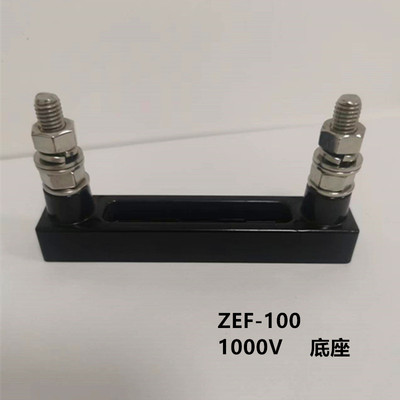 中熔熔断器座底座保险丝