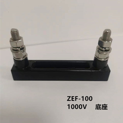 中熔熔断器座底座保险丝