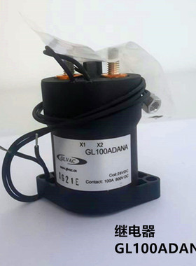 国力GLVAC继电器GL100ADANA线圈28VDC耐压800VDC新能源纯电动电磁