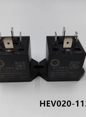 原装HEV020-112D 【巴斯巴/Ebusbar】20A直流继电器12- 1000VDC
