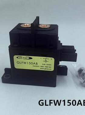 国力继电器 GLFW150AB 线圈12V触点750V150A新能源汽车汽车接触器
