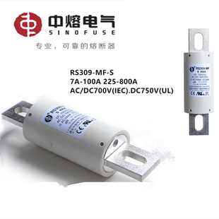 西安中熔 RS309-MFS80A100A400A 450A 500A 600A 700A 800A750VDC