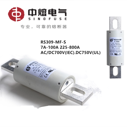 中熔熔断器保险丝新能源