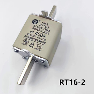 西安中熔NH2 RT16-2 500V160A 200A125A 250A 300A400A熔断器现货