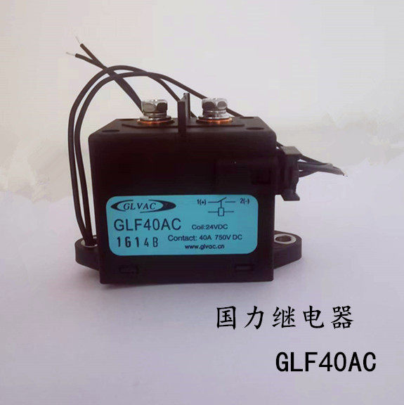 国力新能源高压直流GLF40AC