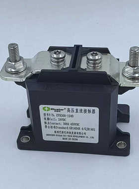 现货EVR300-124D24VDC 【巴斯巴/Ebusbar】450VDC直流继电器300A