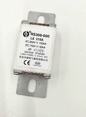 西安中熔RS306-000-LE250A315ADC750V保险丝耐高温新能源汽车电车