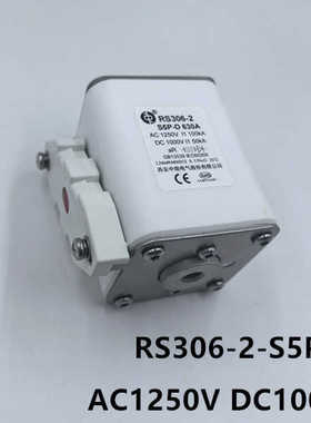 中熔熔断器RS306-2-S5P-630A700A-DAC1250V DC1000V快新能源基座