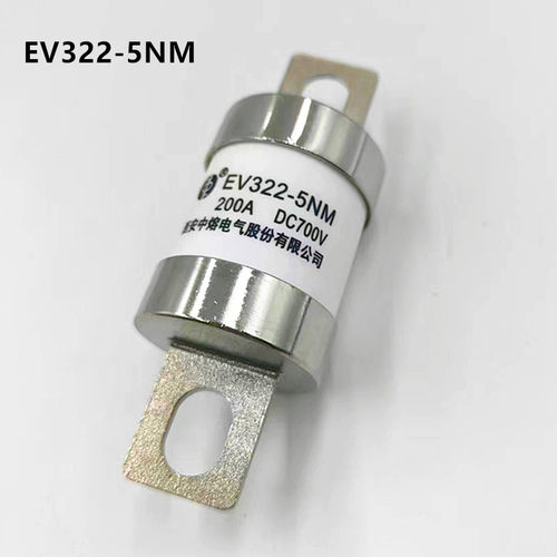 中熔熔断器保险EV322-5NM