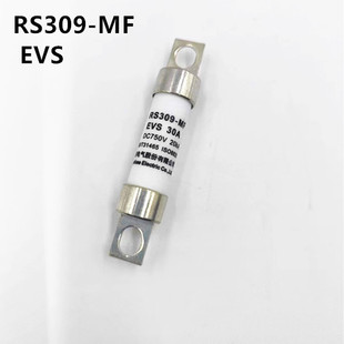 西安中熔RS309 EVS30A50A60A750VDC新能源熔斷器充電樁保險管