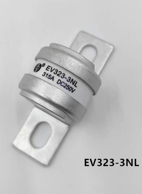 中熔熔断器新能源 EV323-3NL50A63A100A200A250A315A350A250V保险