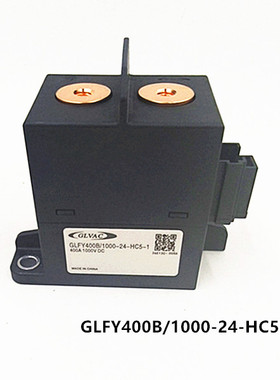 全新正品国力继电器GLFY400B/1000-24-HC5-1线圈24V1000V新能源车