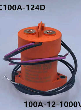 原装正品EVC100A-124D 12- 1000VDC【巴斯巴/Ebusbar】直流接触器