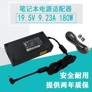 原裝 9.23A AJBN3筆記本電源適配器充電器19.5V 180w全漢FSP180