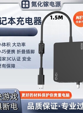 微星Msi原装400W20V20A 18 Ultra泰坦18 Pro AI 2025泰坦18 HX 等