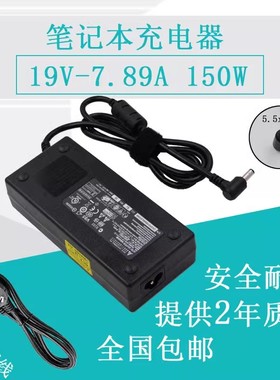 坚果投影机G1-CS G7s X3 W730 V9 G9 J9 P3S 电源适配器变压器线