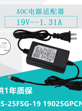 包邮 欧陆通 19V 1.31A 电源适配器ADS-25FSG-19 19025GPCN1A