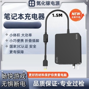 华硕神枪9竞赛版 G635L电脑充电器20V19A 20A电源适配器380W 400W