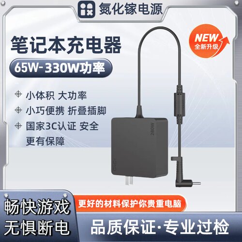 便携款惠普HP19.5V6.15A120W电源适配器充电器G2 G4 G5雷电扩展坞