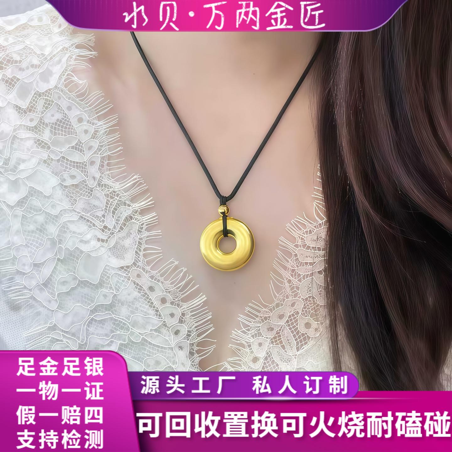 古法金包银平安扣吊坠女实心如意圆圈转运珠挂坠项链锁骨毛衣链男