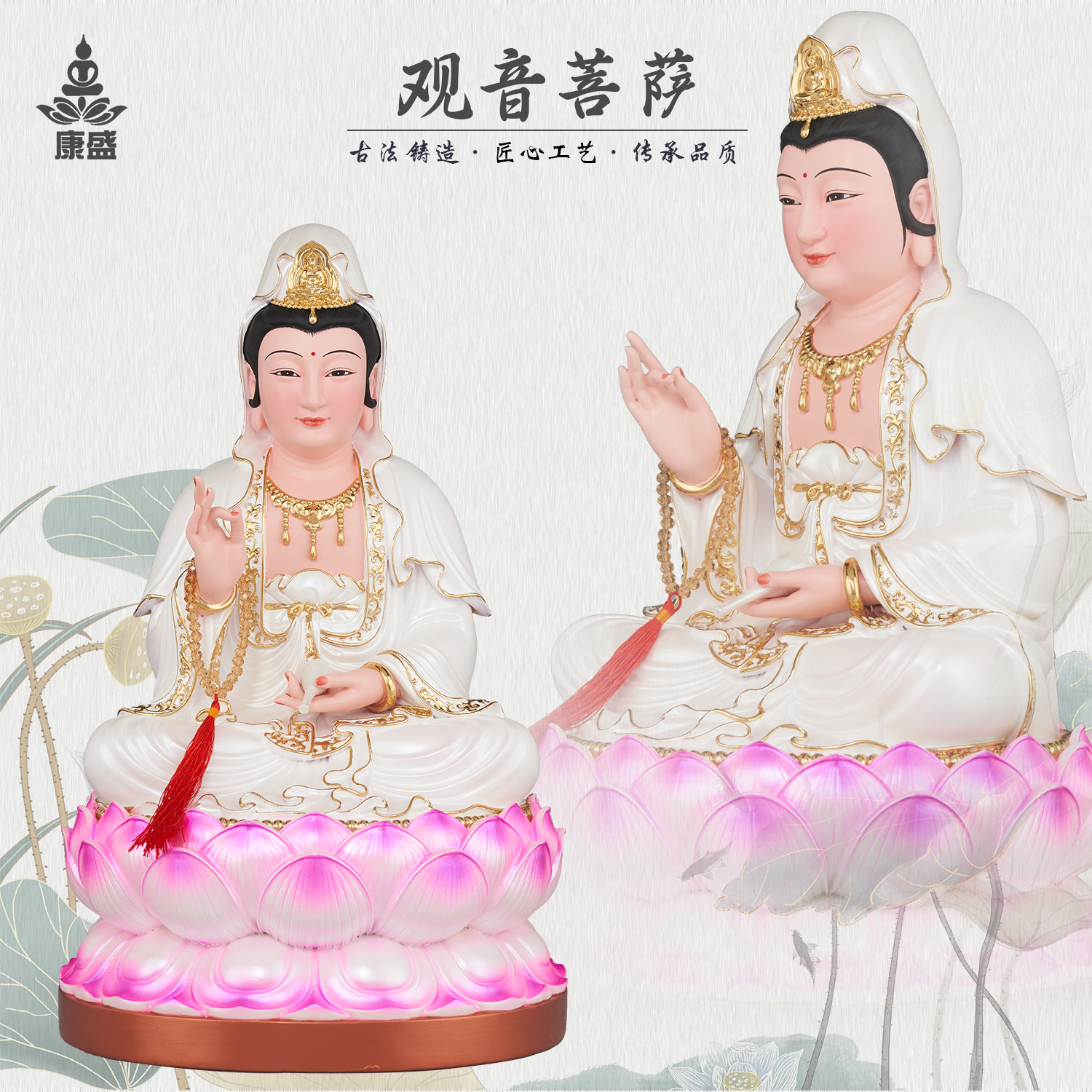 康盛树脂观音菩萨佛像坐莲观音观世音菩萨娑婆三圣像居家供奉摆件