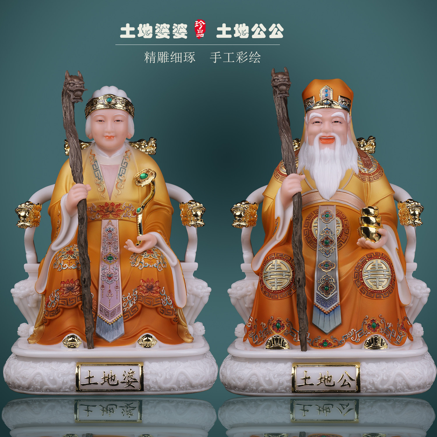 土地公土地婆一对土地爷爷奶奶汉白玉福德正神家用小庙供奉摆件