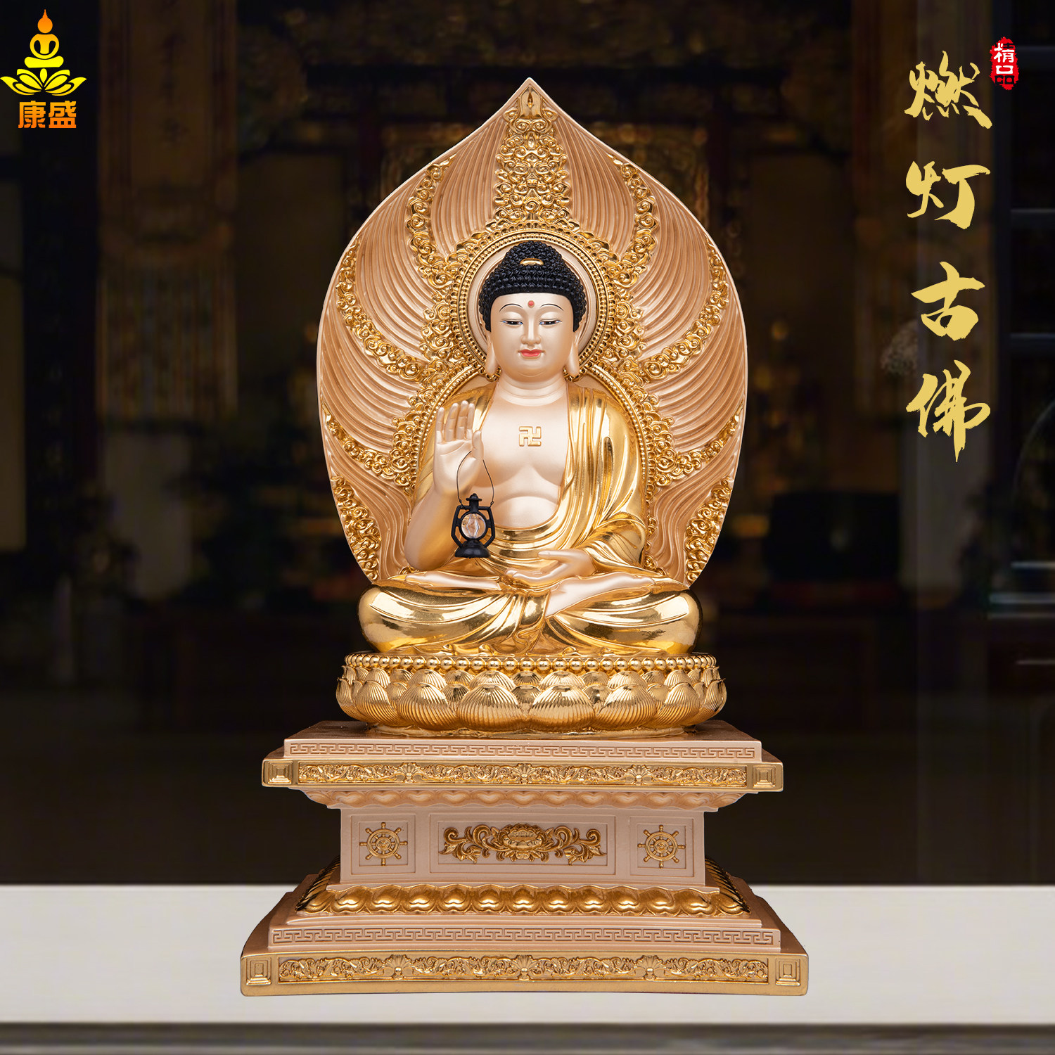 树脂贴金燃灯古佛供奉摆件图片