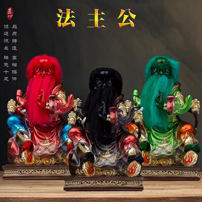 法主公神像张圣法主圣君张公