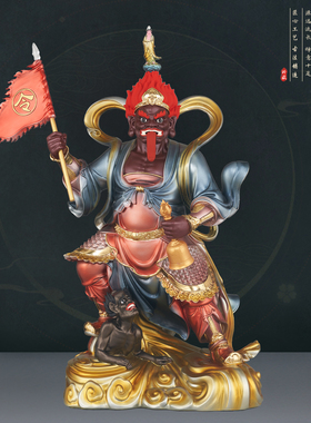 面燃大士佛像树脂摆件