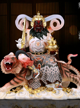 赵公明汉白玉供奉玄坛摆件武财神