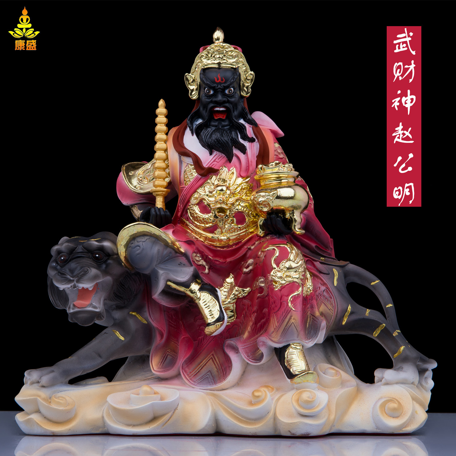 康盛树脂供奉摆件居家