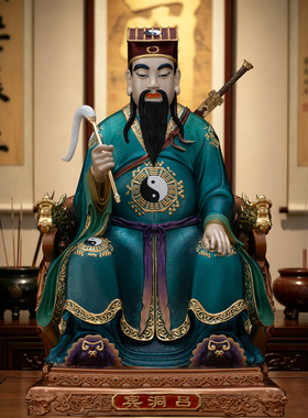 黄铜道家吕洞宾神像家用供奉摆件