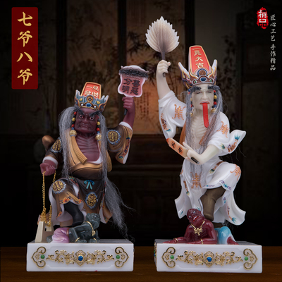 七爷八爷大二爷伯汉白玉供奉摆件