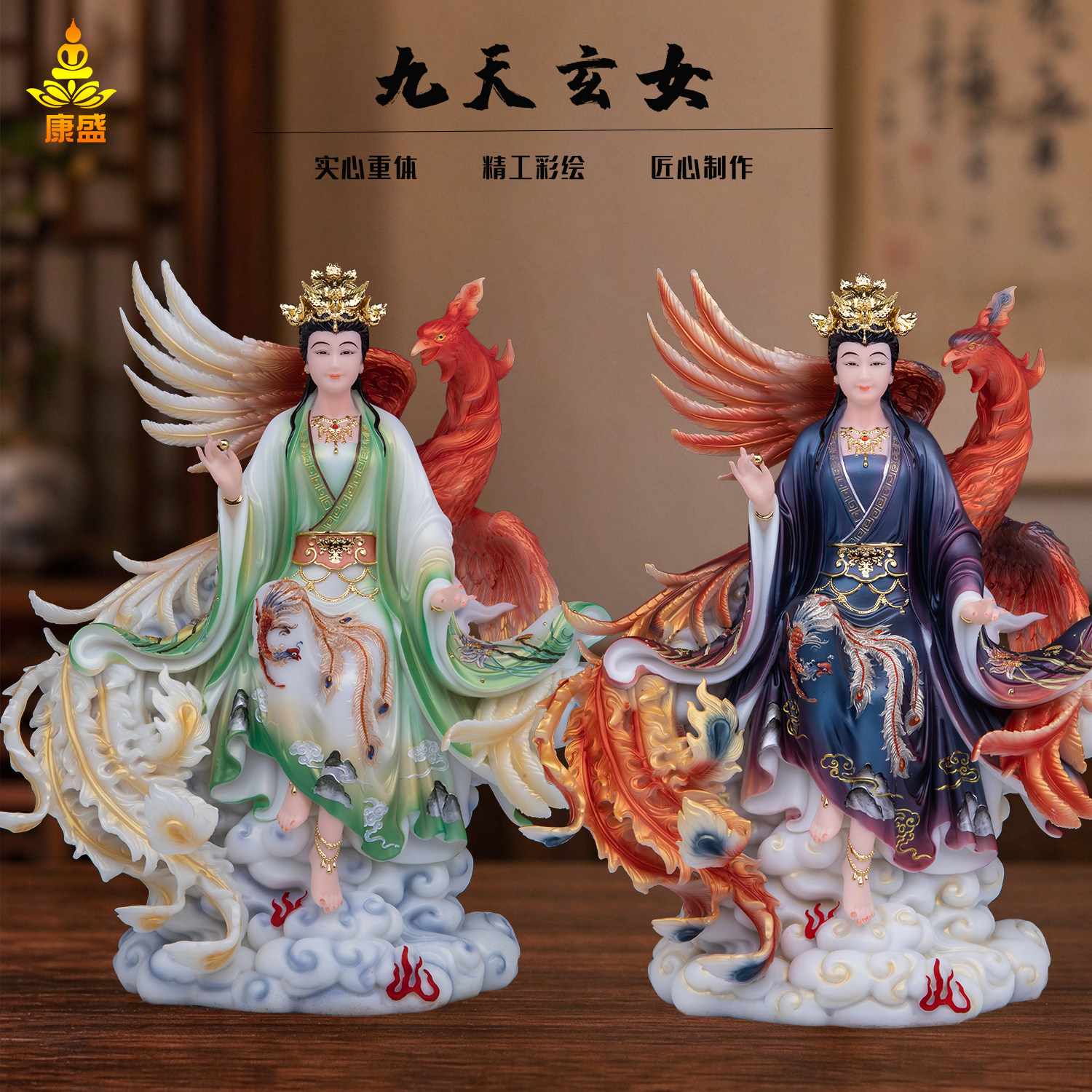 汉白玉彩绘九天玄女娘娘供奉摆件