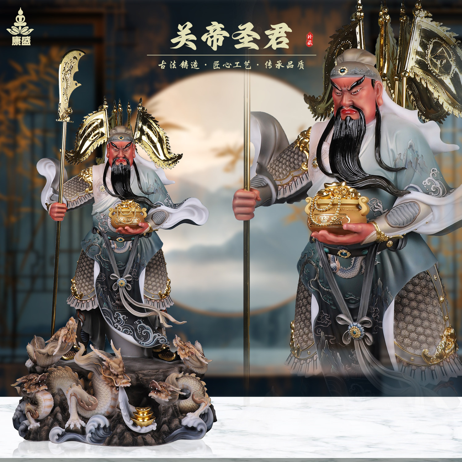 康盛汉白玉供奉摆件中式关帝圣君