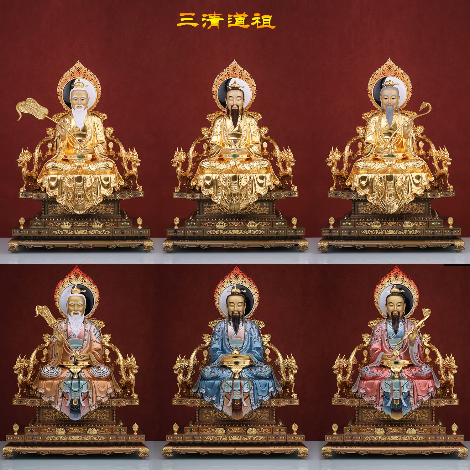纯铜三清道祖神像太上老君铜像