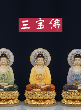 康盛铜供奉摆件寺庙佛堂