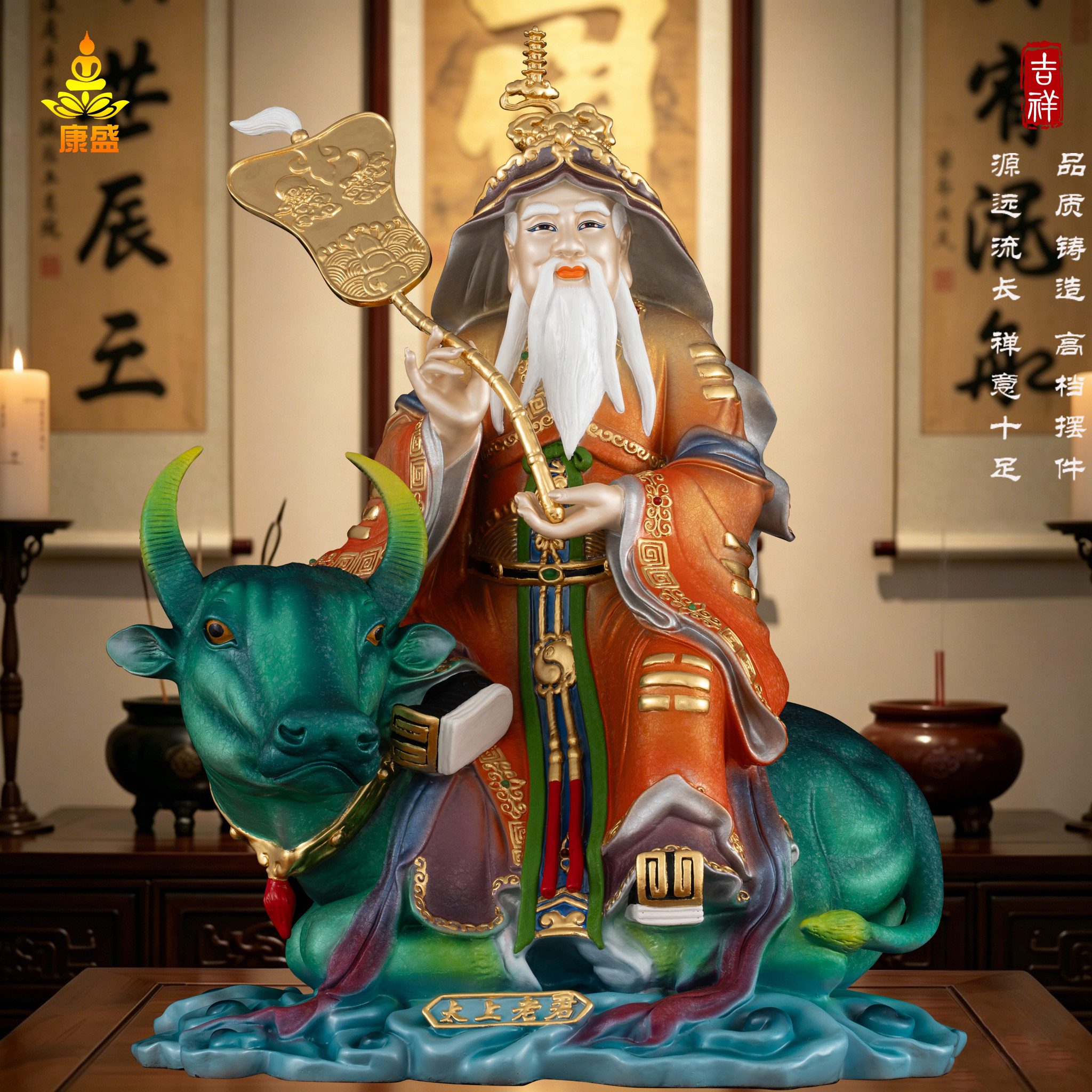 骑牛太上老君神像家居供奉摆件
