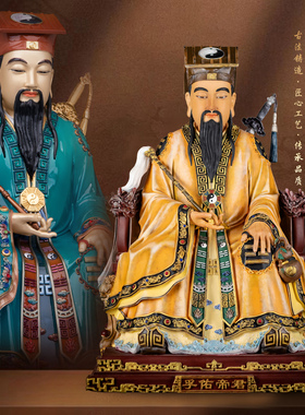 康盛黄铜供奉摆件中式孚佑帝君像