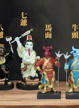 树脂牛头马面七爷八爷神像