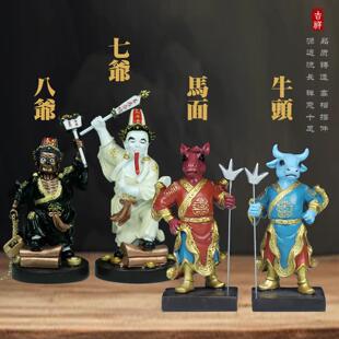 4寸牛头马面将军神像4寸七爷八爷大二爷伯谢范将军黑白无常摆件