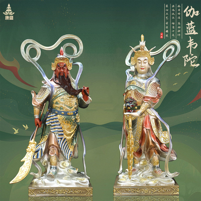 康盛黄铜供奉摆件伽蓝韦陀神像