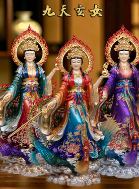 九天玄女神像铜雕彩绘供奉摆件