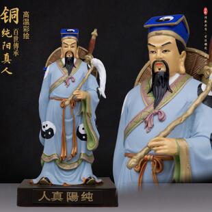 黄铜彩绘站吕洞宾像吕祖神像八仙之纯阳祖师孚佑帝君家用铜像摆件